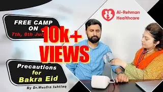 Free Medical Camp In Lahore - Al-Rehman Healthcare