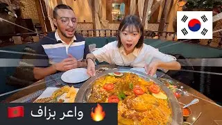 Korean TRY Moroccan Food for the first time!🇲🇦❤️
