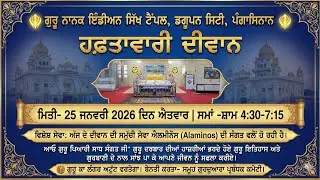 Guru Nanak Indian Sikh Temple Dagupan City sunday diwan