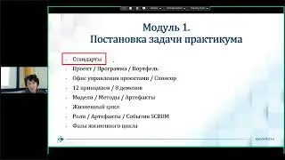 Microsoft Project Professional. Управление проектами