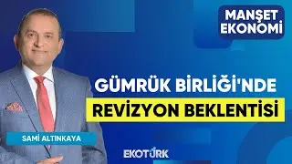 Gümrük Birliği'nde Revizyon Beklentisi | Sertaç Ekeke | Sami Altınkaya | Manşet Ekonomi