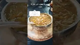 Chicken corn soup  at karachi #winter #food #soup