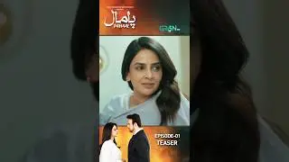 Pamaal Episode 01 Teaser #shorts #reels #pamaal #pakistanidrama #sabaqamar #usmanmukhtar #greentv
