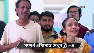 Anondi | Ep - 412 | Preview | Jan 21 2026 | Zee Bangla