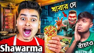 Viral Shawarma Gameplay @SokherGamer  Favourite Game খেলাম? 😱MY FIRST NIGHT AT THE SHAWARMA SHOP💥💀
