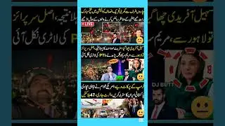 #imrankhan