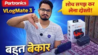 💥 Honest Review: 'Portronics Vlogmate 3'&ndash; Kya Yeh Worth Hai? #review #portronics #collarmic 