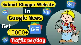 How to submit website in google news || How to get traffic in blog website
