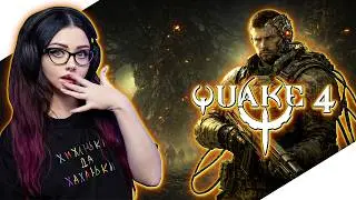 QUAKE 4 Прохождение игры и Обзор | КВЕЙК 4 Прохождение | Геймплей | Стрим | OLD SCHOOL