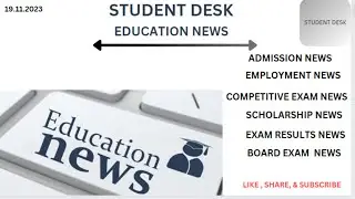 EDUCATION NEWS : 19-11-2023 # STUDENTDESK