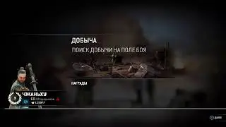Давай мяско, давай! For honor PS4 Pro Rus