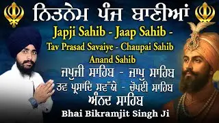 Bhai Bikramjeet Singh Ji ~ Nitnem Sahib | Gurbani Shabad | Japji Sahib | Nitnem Sahib Da Paath