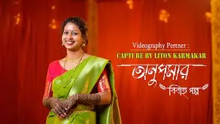 Modern Bengali Wedding: Anupama & Abhijit's Unique Journey Beyond Tradition || 2026 Insights