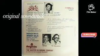 Rowdy Raja movie song naguvudanu kaliyuveya song original soundtrack