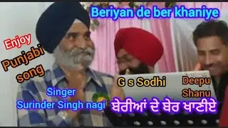 Bariya De Ber khaniye at Aap Aaye Bahaar Aayi musical group Amritsar 