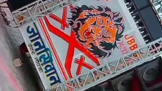 dj xxx gujjar JaansiMana sound check Delhi Azad nagar 6.7.23