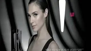 Careline Bold Mascara ad featuring Gal Gadot (2010's)