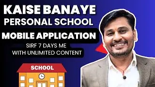 Apna Personal School App Banao &ndash;Sirf 7 Din Me aap ready with Content ||  Unlimited Content Ke Saath