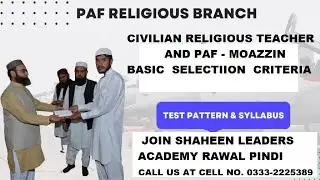 JOIN PAF AS CIVILIAN RELIGIOUS TEACHER (CRT, KHATEEB)  BASIC CRITERIA, ACADEMIC, INTELLIGENCE TESTS