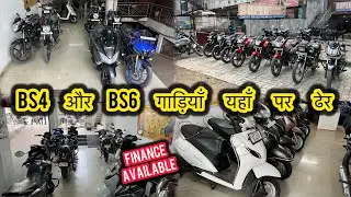 लखनऊ मार्केट हिला 32 हज़ार से शुरु 🔥| Second Hand Bike  Market | Bullet | R15 | Splendor | Activa