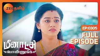 Meenakshi எங்க போனாங்கன்னு தெரியலையா? | Meenakshi Ponnunga | Full Ep 305 | Zee Tamil | 18 Jul 23