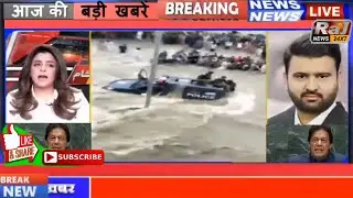 Pakistani media Latest debate on today|pak media on India latest|pakistan media reaction|Raj News