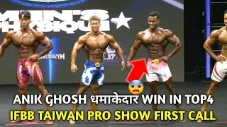 ANIK GHOSH IN TOP4, FIRST CALL OUT RESULTS, VIETNAM PRO SHOW