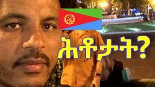 ሕቶታት ኣብ Live ✅ @AlenaWaltaHager 