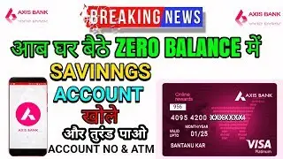 Axis Bank ASAP Zero Balance Account | How to Open Zero balance Savings account | TECHNO DUNIA|हिंदी