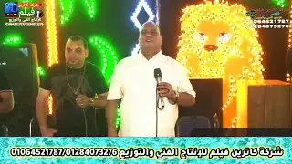 #الاسطورة_الفنان_أنور_عبدالعزيز_ترند_الصعيد_الاغنية_الجديده_وموال_مادام_الرب_موجود_وعسكري_عمر_أنور