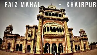 Faiz Mahal - Khairpur