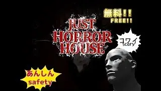 VRChat Map Horreur #6 - [Just Horror House] avec @Kuroneko_fr