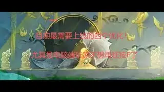 原神：尼可法尔伽还有隐藏剧情！处处暗示组队，博士结局疑点重重