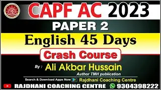 central armed police forces descriptive paper| capf ac paper 2 preparation