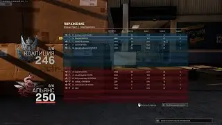 ЧИТЕР или НЕ ЧИТЕР?! Карта Atlas Superstore/Опорный пункт. АК-47 Call of Duty  Modern Warfare 2019