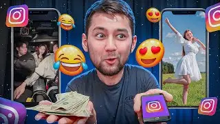 REAKSIYA STRIM - INSTAGRAM REELS KO'RAMIZ - UZLIDER