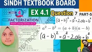 Ex 4.1 Q7 Part v | Class 9 Maths | Chapter 4 Factorization | Sindh Board |Easy Step-by-Step Solution