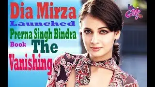 Dia Mirza Launched Prerna Singh Bindra Book The Vanishing
