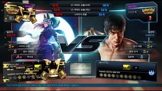 eyemusician (kunimitsu) VS naokin (law) - Tekken 7 5.10