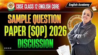 CBSE Sample Question Paper 2026 Discussion  | Class 12 English Core