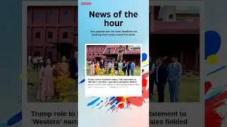 Breaking News: Trump role to Kashmir status, Pak statement to &lsquo;Western&rsquo; narrative: questions Trump