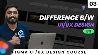 Difference between UI and UX | Class - 3 | Figma UI/UX design course in hindi | by @digrowfa