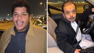 أبو_ربيش يريد أن يسوق السيارة 😂😂🤣🤣💔