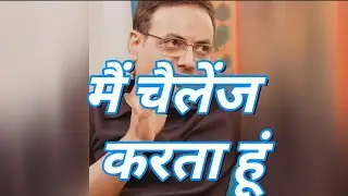 Mera challenge hai/koi karke dikha de#viral video#motivation video