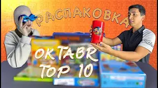 Oktabr Top-10 o'yinlar: Buni hech kim kutmagandi?!