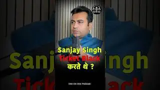 AAP MP Sanjay Singh ब्लैक में फ़िल्मों के टिकट बेचते थे ? #oneoneone #podcast with Akhilesh Anand