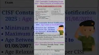 CISF Constable Tradesman Recruitment 2024 #cisf #cisfcommandos