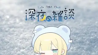 【#雑談 】ほろ酔い気分 #shorts  #新人Vtuber #配信中