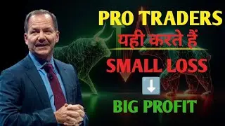यही गलती Beginners करते हैं | Trend Following Truth