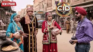 মুজরিমকে খুঁজতে খুঁজতে CID অফিসাররা ছদ্মবেশে পাকিস্তানে পৌঁছালেন। | CID | Crime Series | Latest Ep